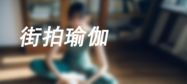图片-博拾图库