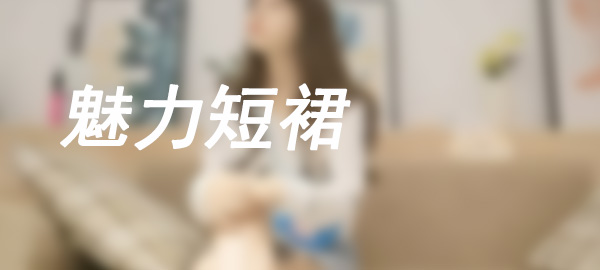 图片-博拾图库