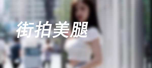 图片-博拾图库
