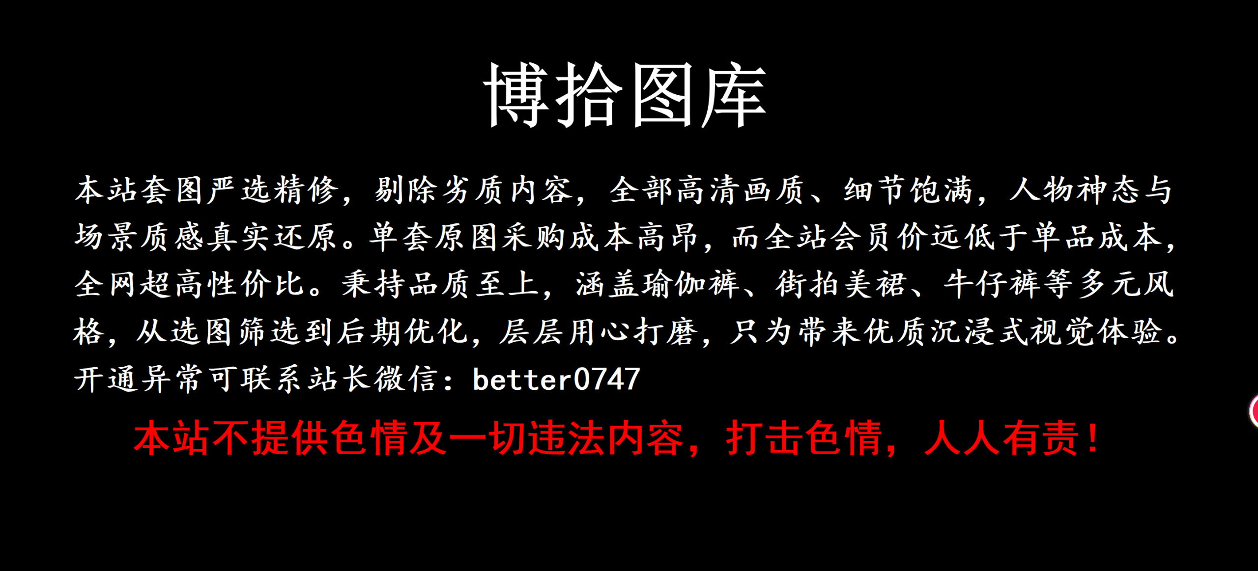 幻灯片-博拾图库